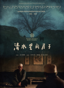 爱羞耻2020